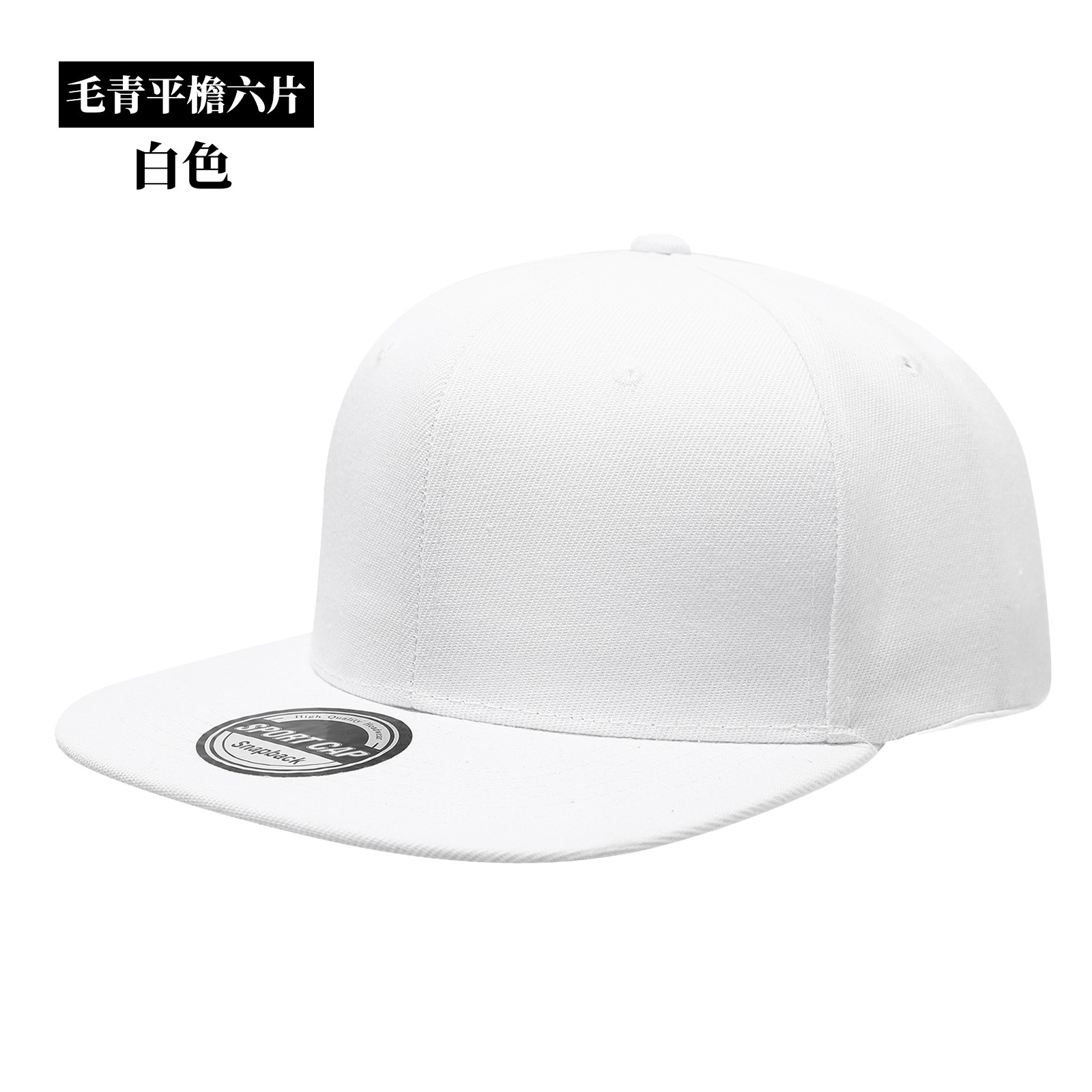 หมวกแก๊ปปักโลโก้แบบสั่งทำ หมวก - Snapback Hat Flat บทวิจารณ์และราคา
